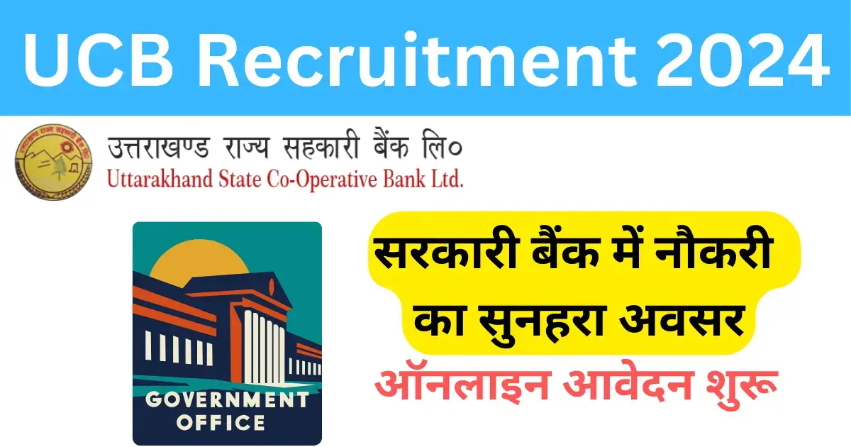 UCB Recruitment 2024