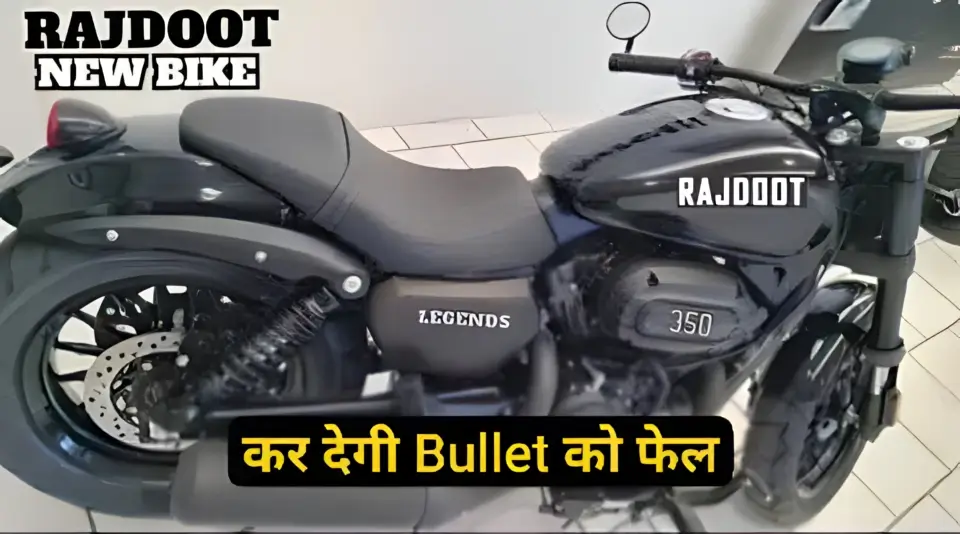 New Rajdoot Bike with 70kmpl mileage