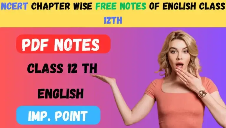 NCERT Chapter wise Free PDF notes of English Class 12