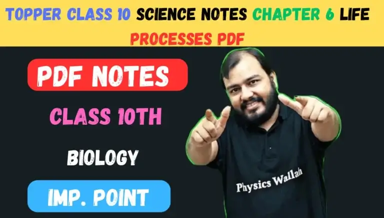 Notes of Life Processes Class 10 PDF