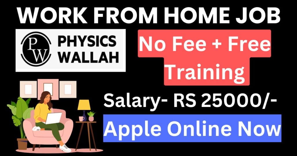 Physics Wallah Hiring: Work From Home Jobs 2024