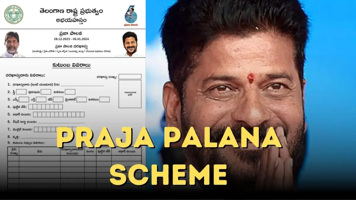 Telangana Praja Palana Yojana