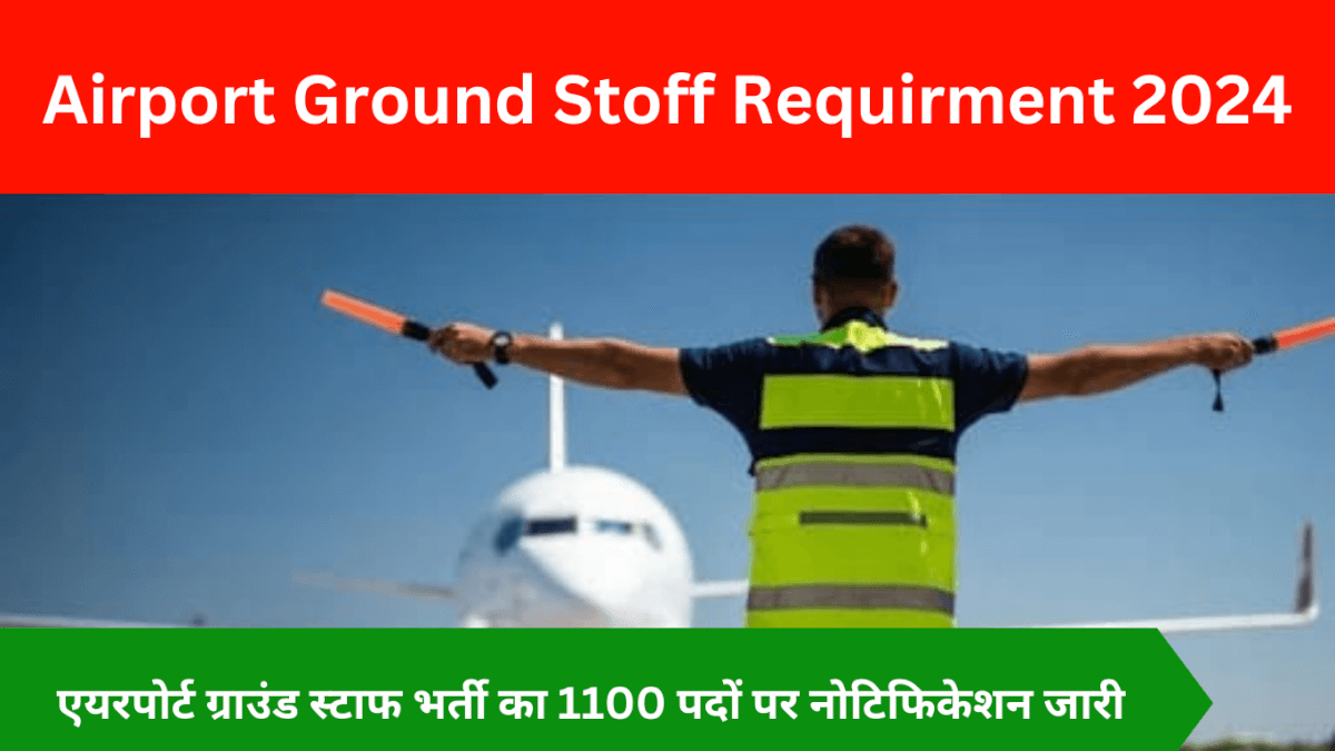 Airport Ground Stoff Requirment 2024