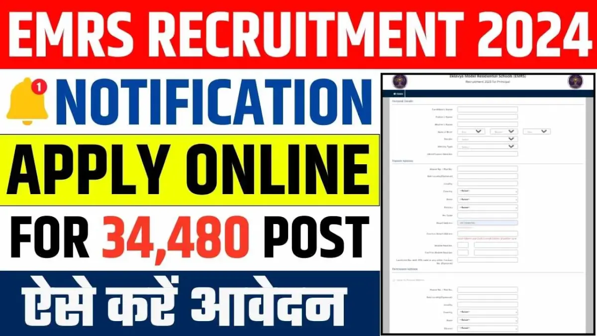 EMRS Recruitment 2024