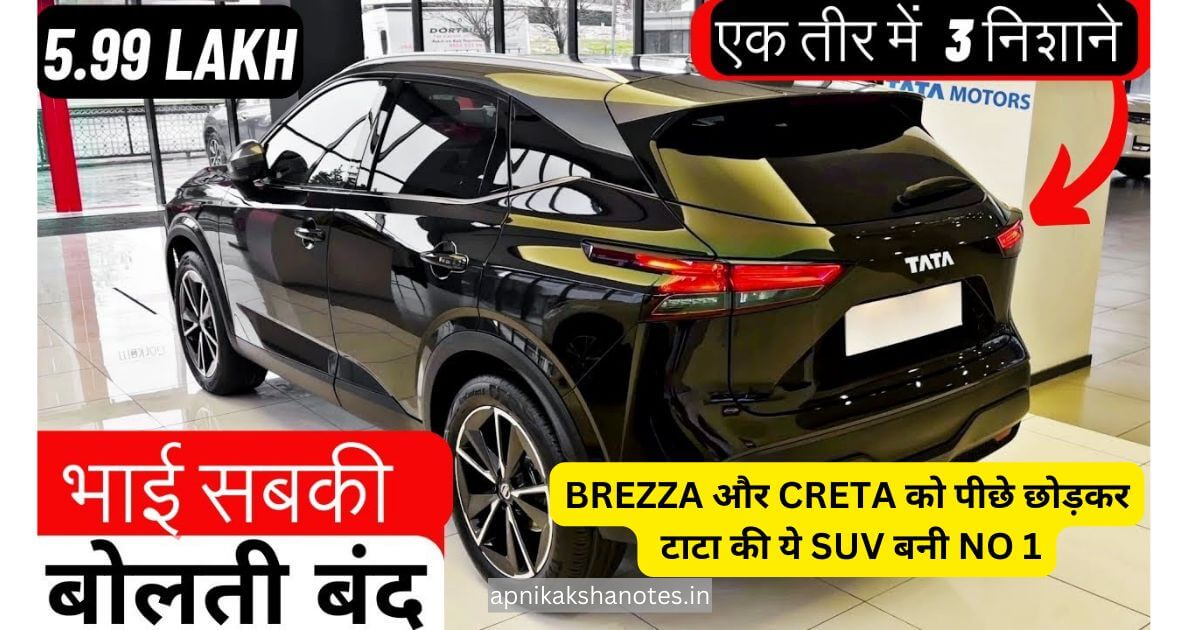 Top 5 SUV Cars: BREZZA और CRETA को पीछे छोड़कर टाटा की ये SUV बनी NO 1