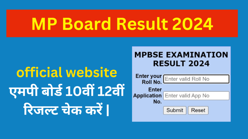 MP Board 10th & 12th Result