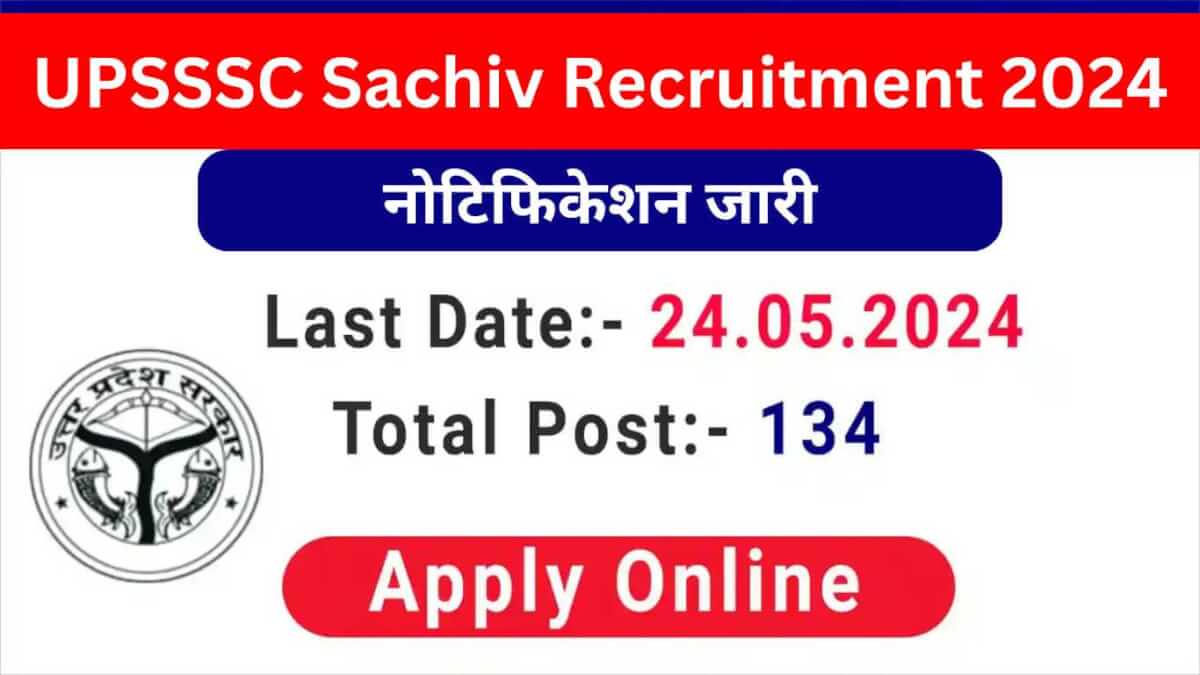 UPSSSC Sachiv Recruitment 2024