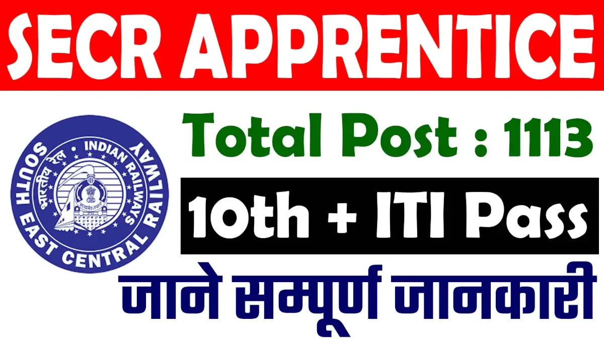 SECR Apprentice Recruitment 2024