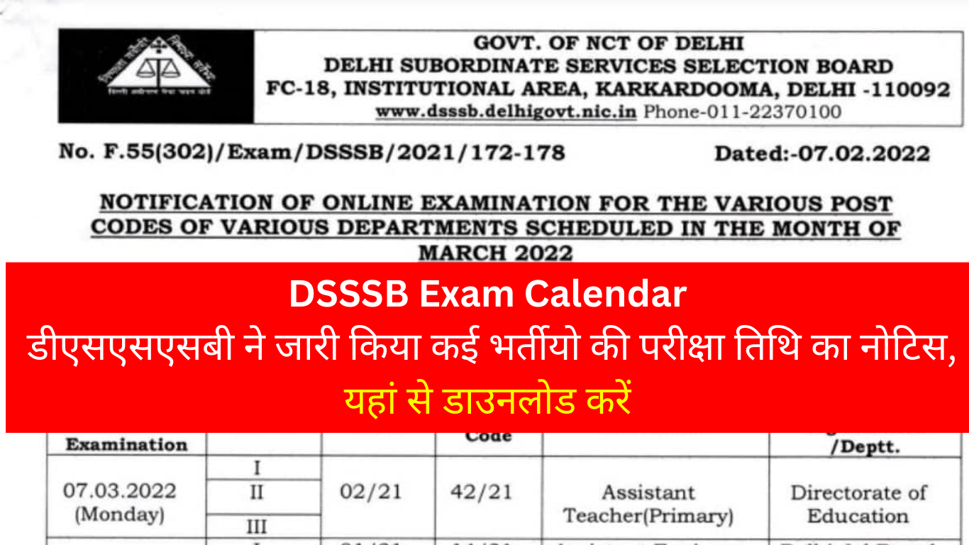 DSSSB Exam Calendar