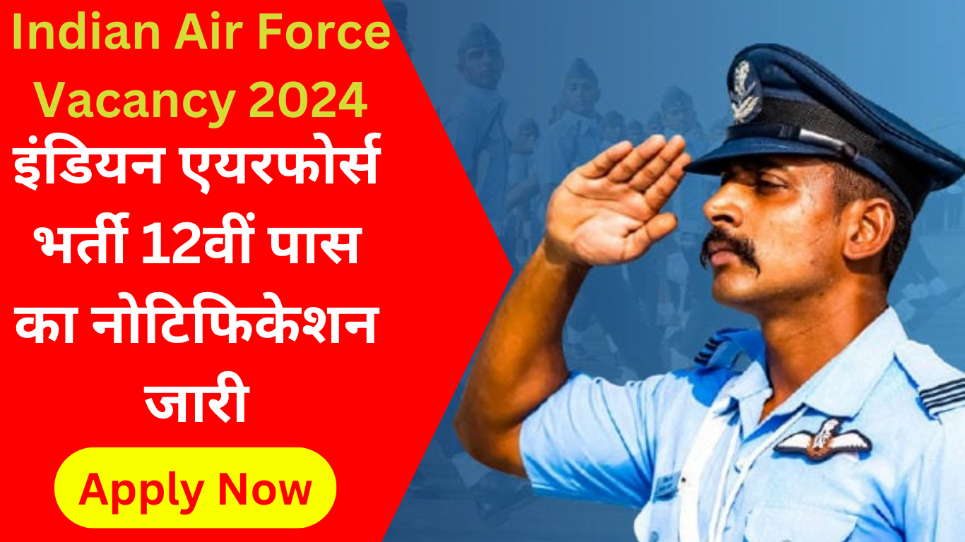 Indian Air Force Vacancy 2024 इंडियन एयरफोर्स भर्ती 12वीं पास का