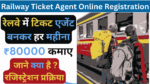 Railway Ticket Agent Online Registration 2024