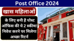 Post office