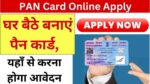 PAN Card Online Apply