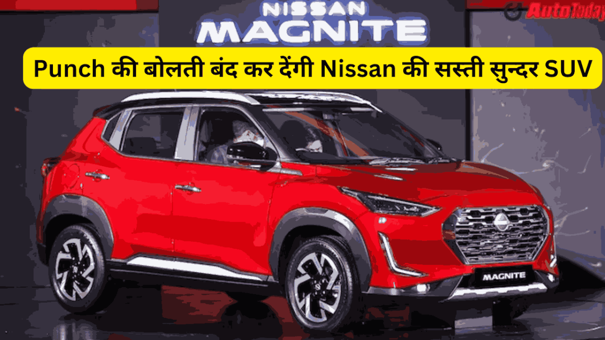 Nissan Magnite SUV