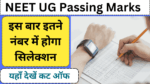 NEET UG Passing Marks 2024