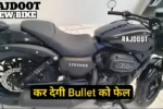 New Rajdoot Bike with 70kmpl mileage