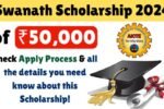 Swanath Scholarship of ₹50000 in 2024